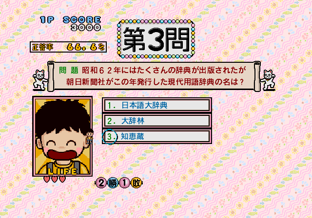 saturn/tantra png snap