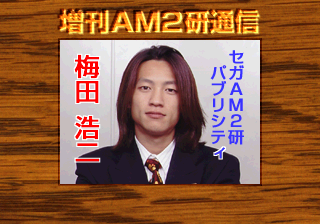 saturn/tech9701 png snap