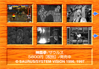 saturn/tech9705 png snap