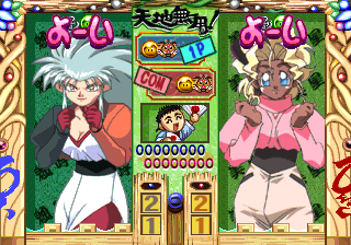 saturn/tenchren png snap