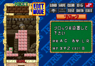 saturn/tetrispja png snap