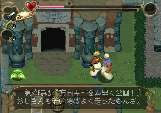 saturn/thor2ja png snap