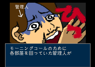 saturn/tjsmikrp png snap