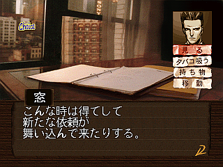 saturn/tjsyumow png snap