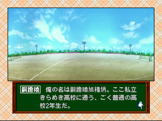 saturn/tokimdv1a png snap