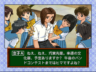 saturn/tokimdv2 png snap