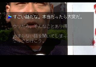 saturn/tokyoshd png snap