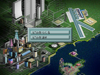 saturn/towera png snap