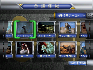 saturn/ultraz2 png snap