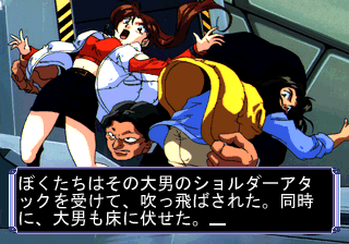 saturn/uninuts png snap