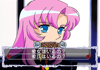 saturn/utena png snap