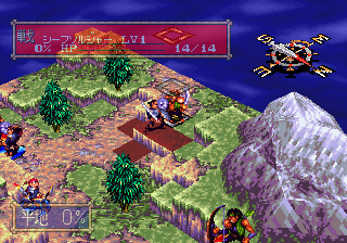 saturn/vandalha png snap