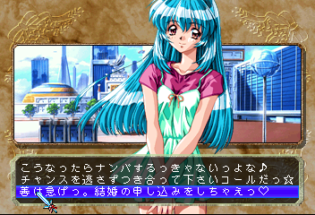 saturn/vcalls png snap