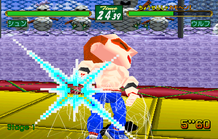 saturn/vfkidsj png snap