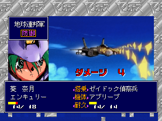 saturn/vforce png snap