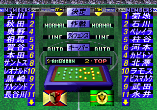 saturn/vgoal png snap