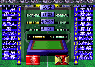 saturn/vgoalb png snap