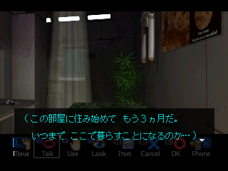 saturn/virusb png snap