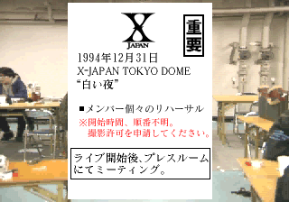 saturn/vshck001 png snap