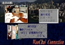 saturn/wanchai jpg snap thumbnail