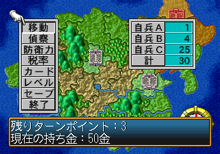 saturn/wara2war png snap