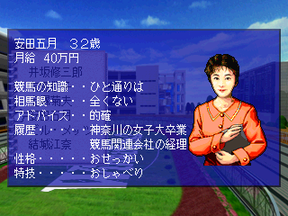 saturn/winpost2a png snap