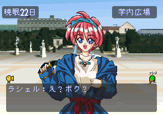 saturn/wizharm png snap