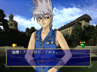 saturn/wizharm2 png snap