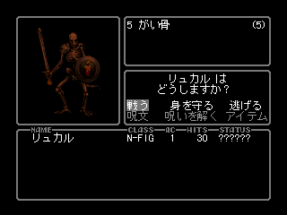 saturn/wizsaga png snap