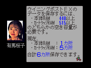 saturn/wpostex png snap