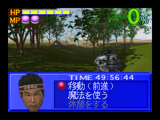 saturn/yoquizdx png snap