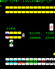 scv/rgmahjon png snap