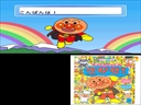 sega_beena_cart/anpasaga jpg snap thumbnail