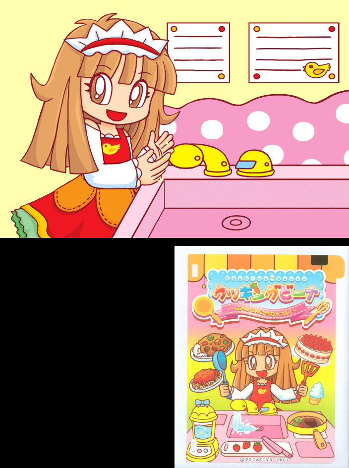 sega_beena_cart/cookinbe png snap
