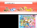 sega_beena_cart/pokemoji jpg snap thumbnail