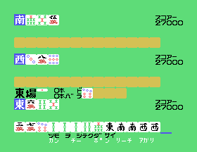 sg1000/3ninmj png snap