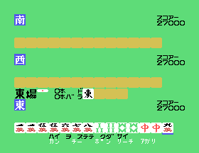 sg1000/3ninmja png snap