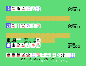 sg1000/3ninmjt png snap