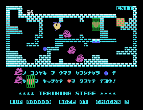 sg1000/chackn png snap