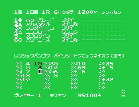 sg1000/chaldrbyb png snap