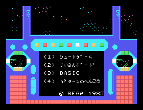 sg1000/homebas png snap