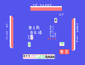 sg1000/homemjt png snap