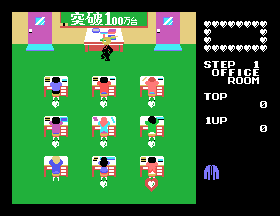 sg1000/shinnyus png snap