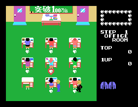 sg1000/shinnyust png snap