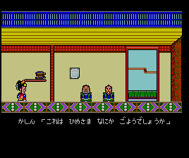 sms/anmitsu png snap