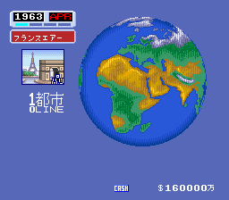 snes/airmanag png snap