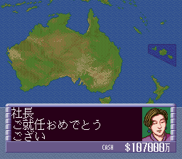 snes/airmang2 png snap