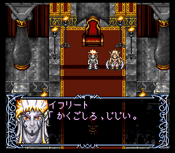 snes/arabian png snap