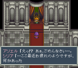 snes/aretha2 png snap