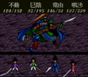 snes/benkei jpg snap thumbnail